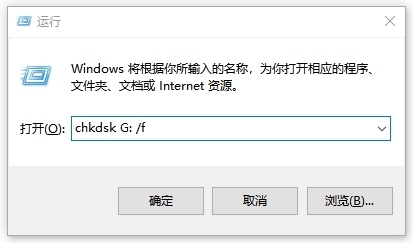 chkdsk怎么修复硬盘，chkdsk修复硬盘要多久