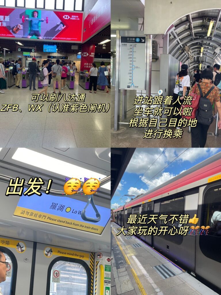 深圳到香港怎么走最好，深圳去香港最佳路线