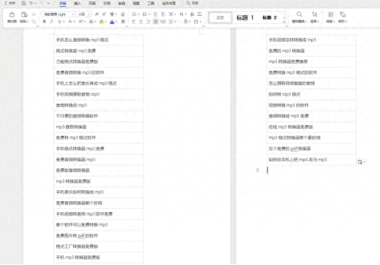 excel怎么转换成word表格，将excel转换成word的方法