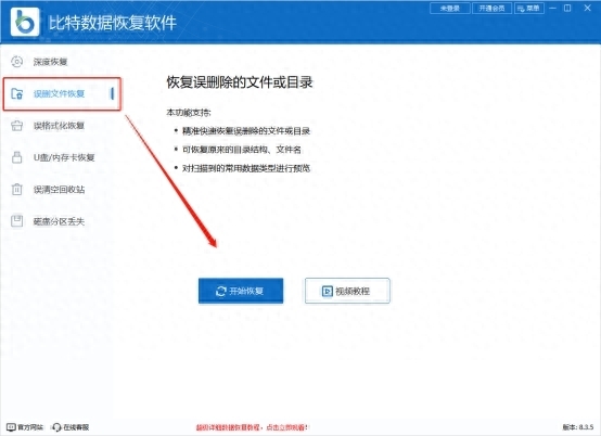 360粉碎机粉碎过的能恢复吗，数据粉碎怎么恢复