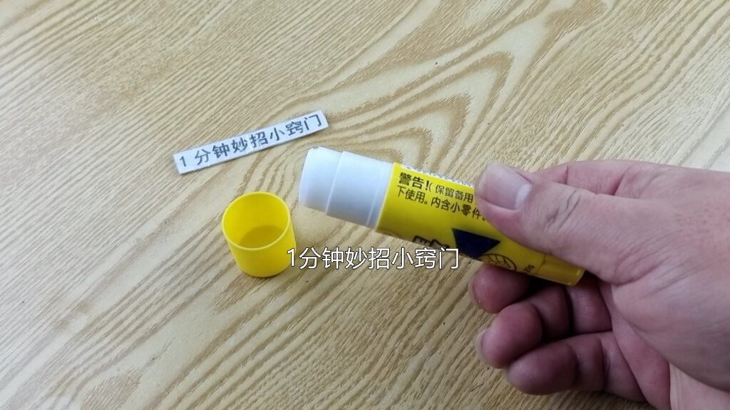 502胶水用什么可以去除掉，教你一秒清除502胶水