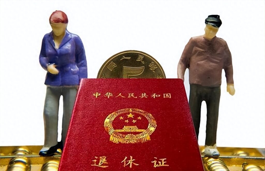 退休了一定要办退休证吗，退休证到底都有啥用处