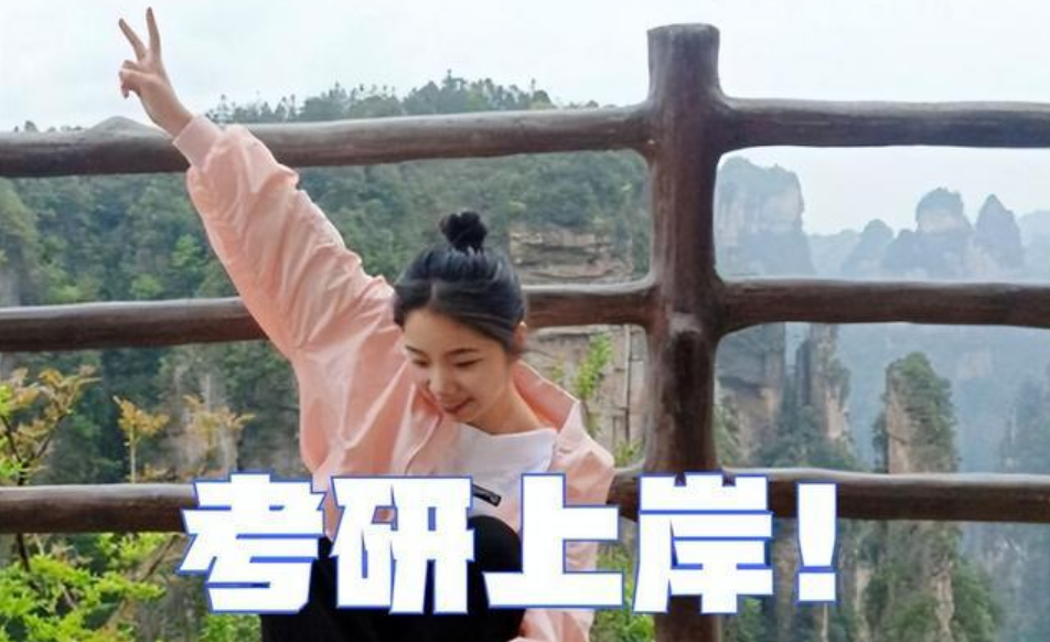 考上研究生大四还要读吗，大三考上研大四干嘛