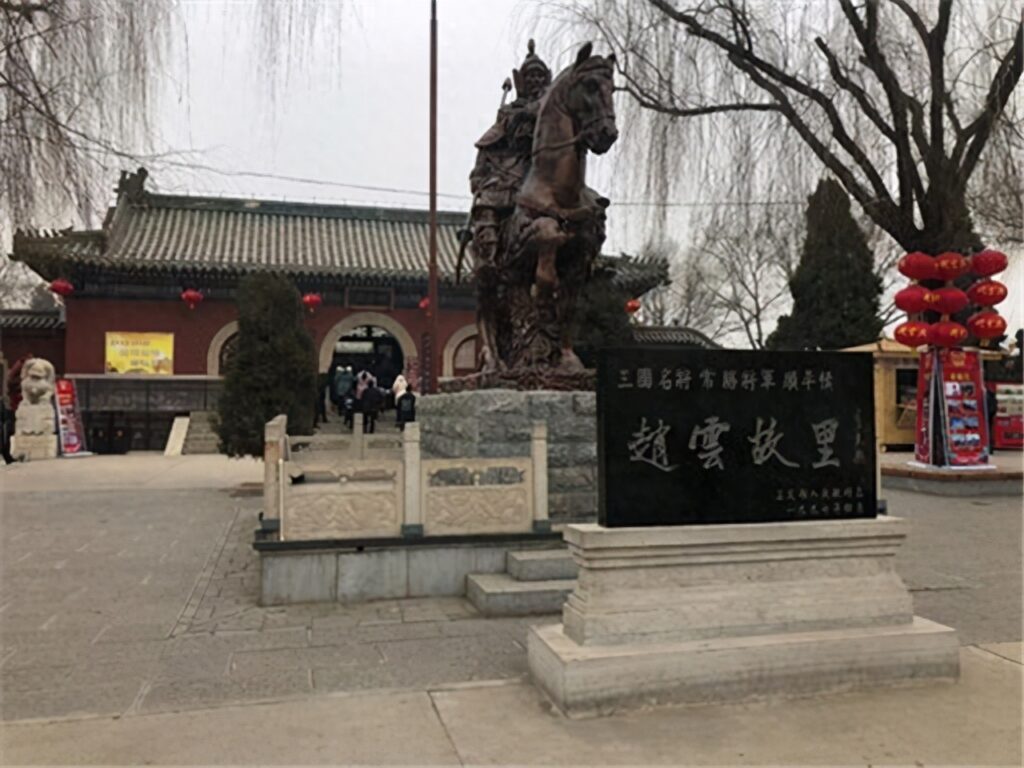 常山现在叫什么，常山改名后叫什么