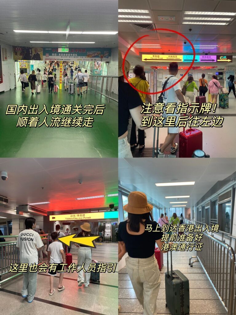 深圳到香港怎么走最好，深圳去香港最佳路线