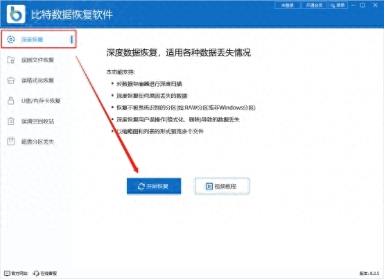 chkdsk怎么修复硬盘，chkdsk修复硬盘要多久