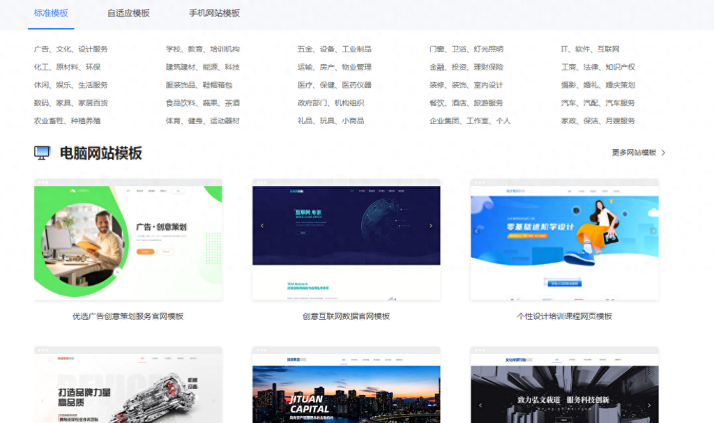 如何建立自己的网站，自建网站流程