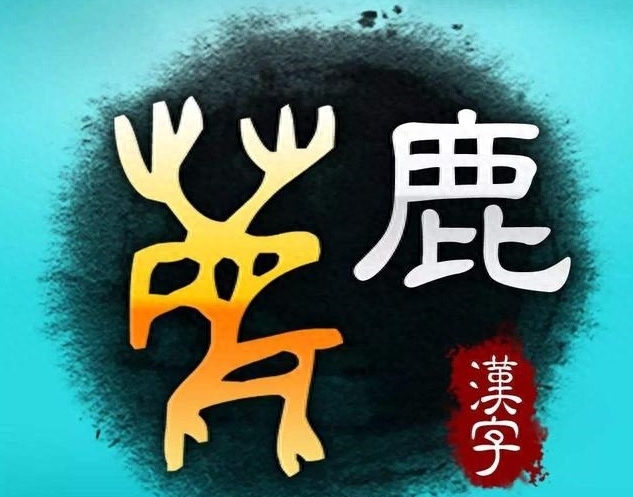 形声字是什么，怎样判断一个字是形声字