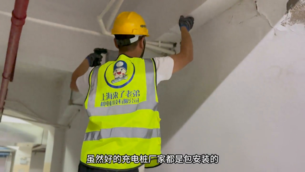 装个充电桩需要多少钱，电动汽车充电桩费用
