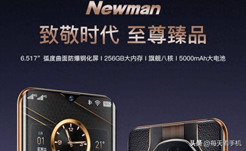 m800手机多少钱，纽曼m800手机市场情况