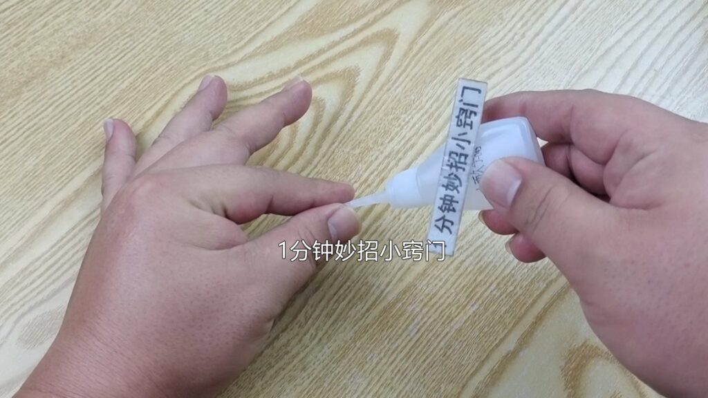 502胶水用什么可以去除掉，教你一秒清除502胶水