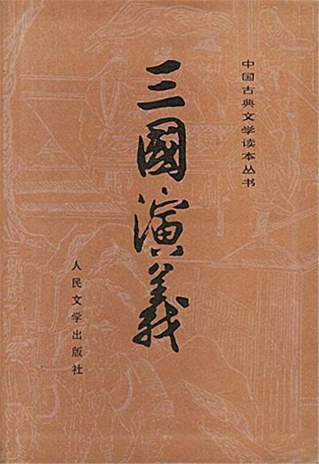 常山现在叫什么，常山改名后叫什么