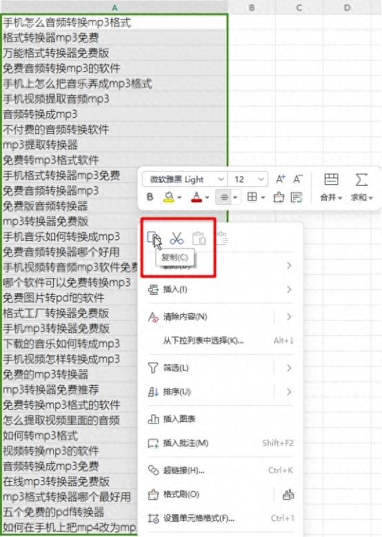 excel怎么转换成word表格，将excel转换成word的方法