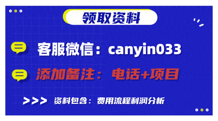 华莱士加盟费用要多少，华莱士加盟费用及流程