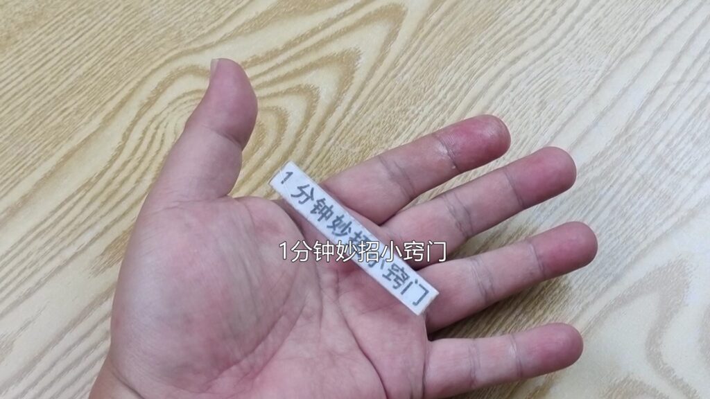 502胶水用什么可以去除掉，教你一秒清除502胶水