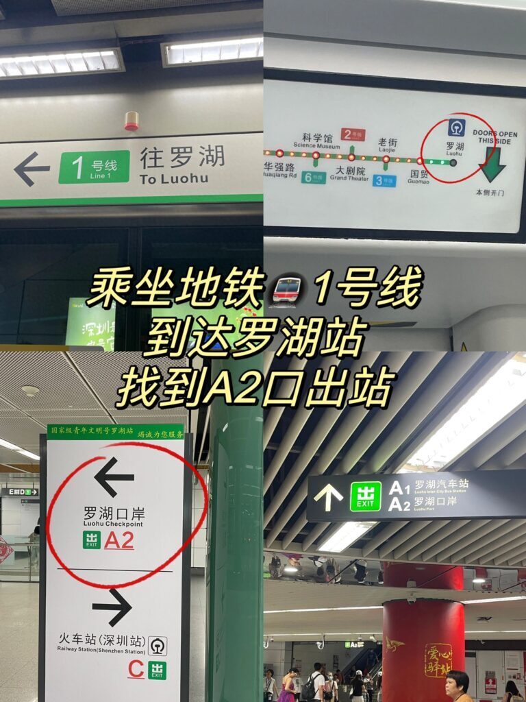 深圳到香港怎么走最好，深圳去香港最佳路线