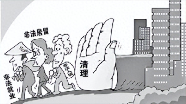 三非人员怎么处理，三非人员管控措施