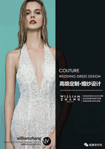 婚纱设计师有什么要求，婚纱设计师需要什么学历