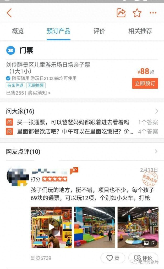 巨力集团到底什么背景，巨力集团创始人简介