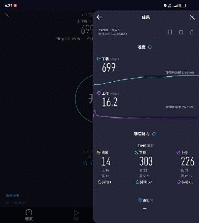 为什么matex5官方买不到，怎样才能买到