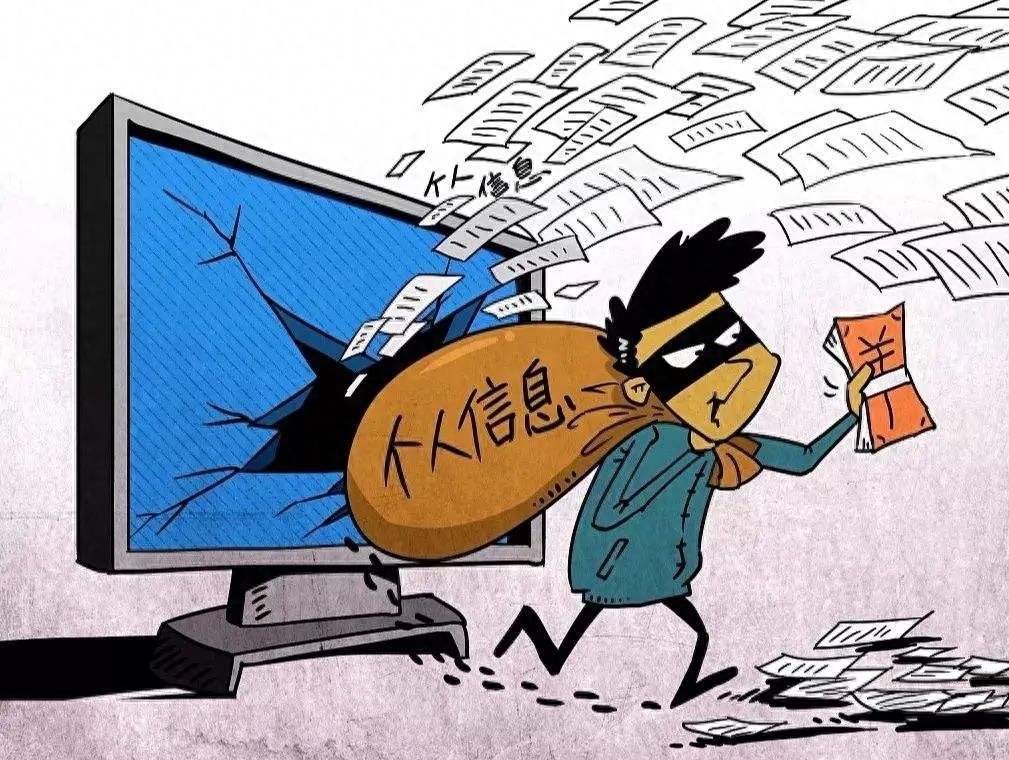 如何保护个人信息安全，保护个人信息的重要性
