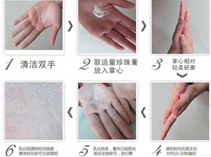 乳液乳化是什么意思，乳液乳化的作用