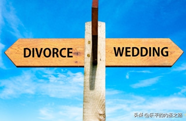 为什么结婚容易离婚难，为什么结婚率低离婚率高