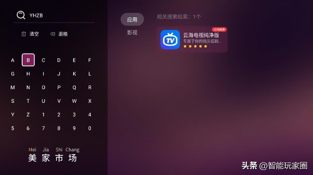电视机怎么连接网络看电视，路由器怎么和电视连接