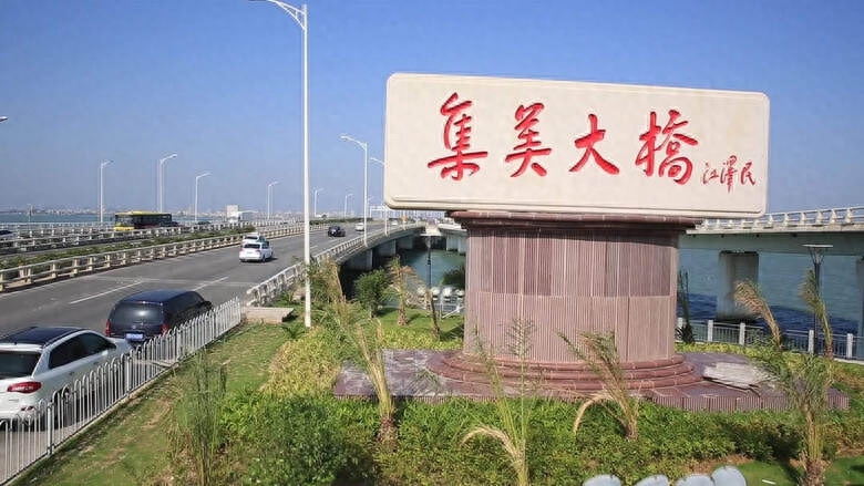 厦门为什么叫半岛，厦门是半岛还是全岛