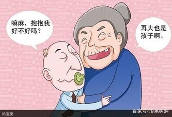 奶嘴男是什么意思，奶嘴男的特征