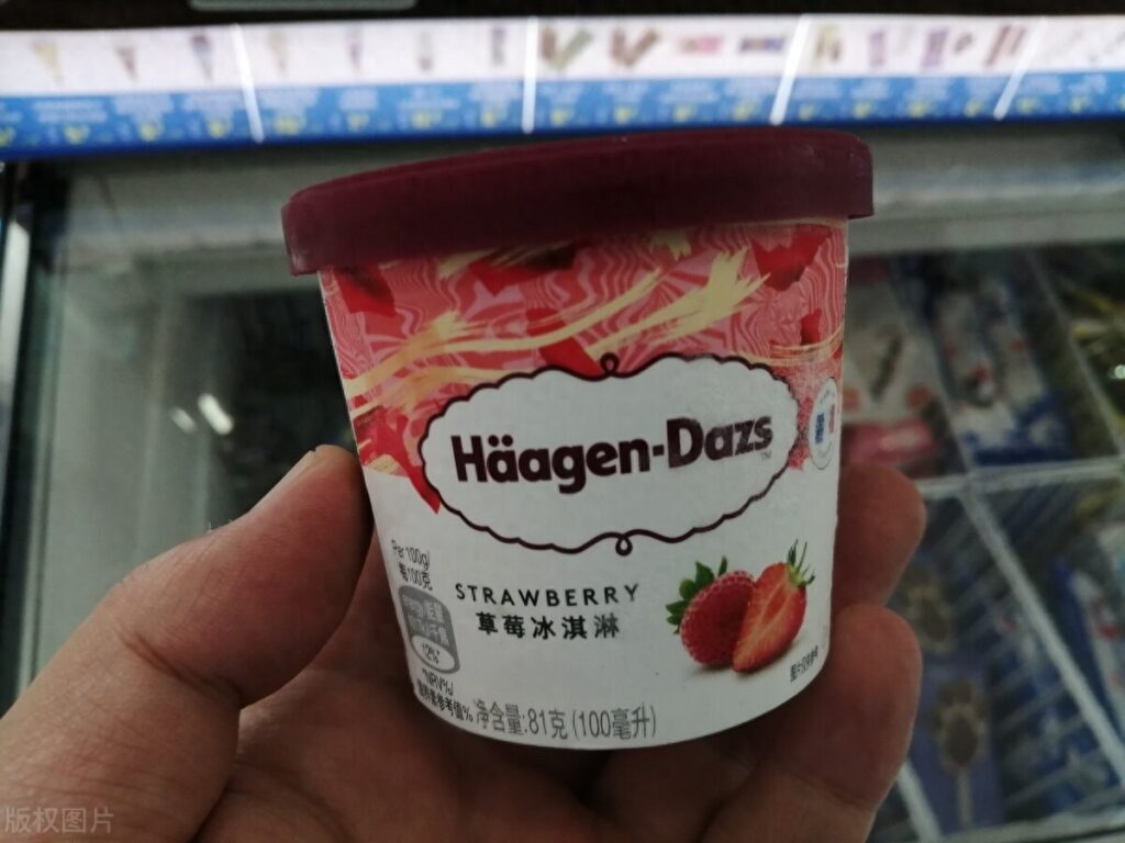 哈根达斯是什么，哈根达斯冰淇淋多少钱一个