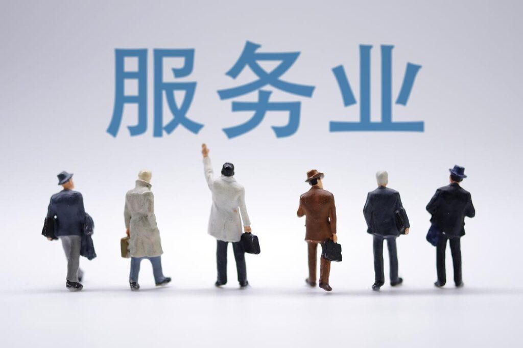 服务行业税率是多少，服务行业纳税标准