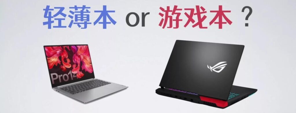 如何购买笔记本电脑，完全不懂电脑怎么买电脑