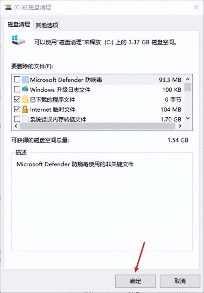 电脑运行很慢怎么办，电脑运行慢解决办法
