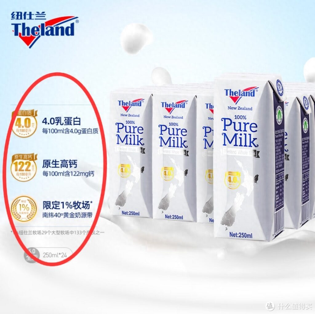 如何选择牛奶，牛奶怎么选最好优质