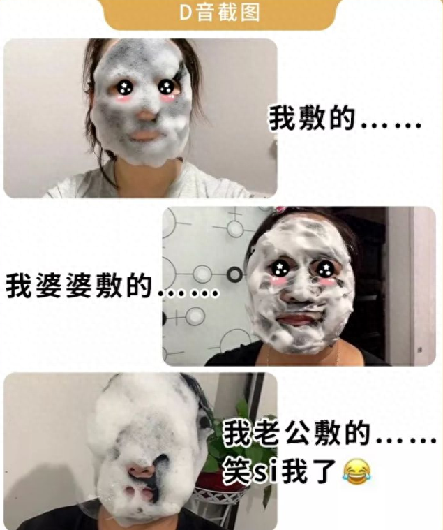 泡泡面膜有什么功效，泡泡面膜的原理是什么