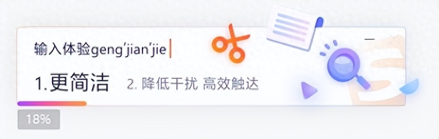 如何添加输入法，电脑安装输入法步骤