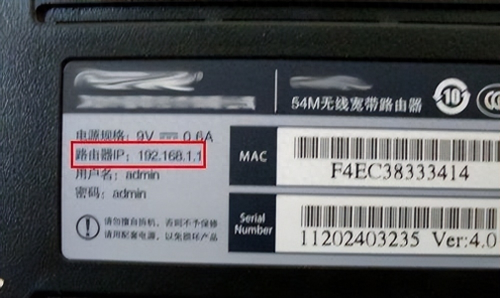 路由器怎么改密码，无线路由器改密码的方法