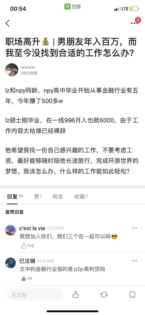 凡尔赛是什么梗，凡尔赛的网络意思