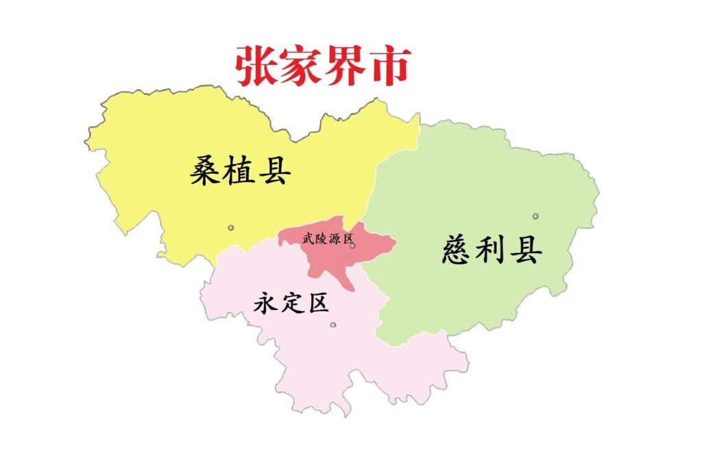 湖南省多少个市州，湖南省有哪些地级市州