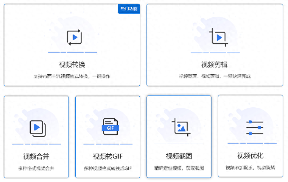 怎么更改文件类型，更改文件格式类型的方法