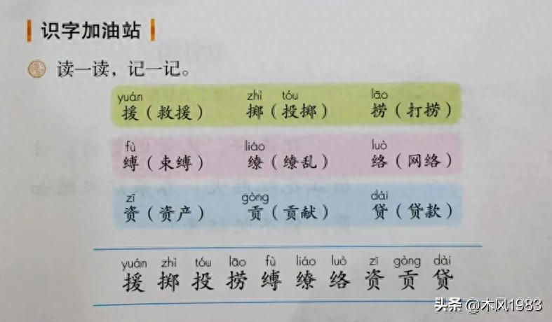 形声字有哪些，怎样判断一个字是形声字