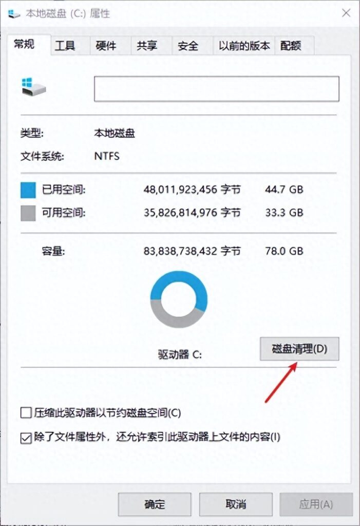 电脑运行很慢怎么办，电脑运行慢解决办法