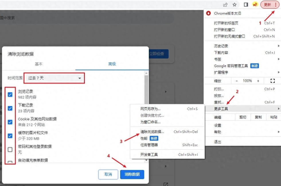 电脑运行很慢怎么办，电脑运行慢解决办法