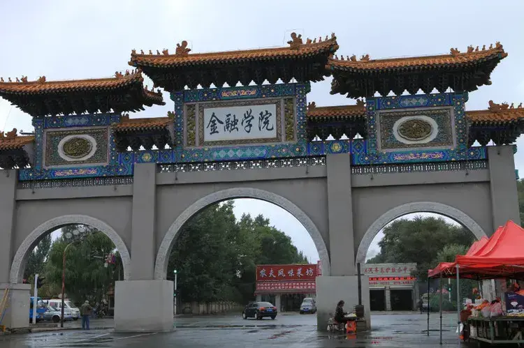 黑龙江的省会是哪个城市，黑龙江的简称