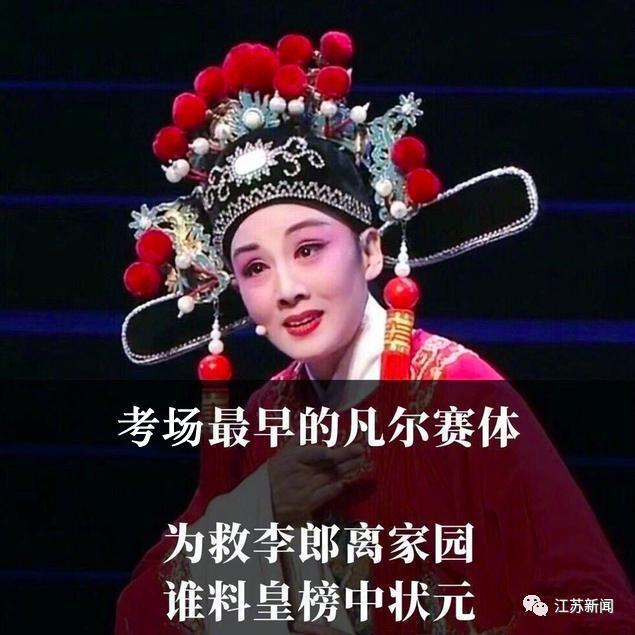 凡尔赛是什么梗，凡尔赛的网络意思