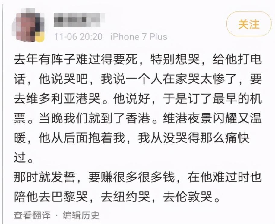 凡尔赛是什么梗，凡尔赛的网络意思