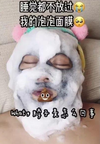 泡泡面膜有什么功效，泡泡面膜的原理是什么