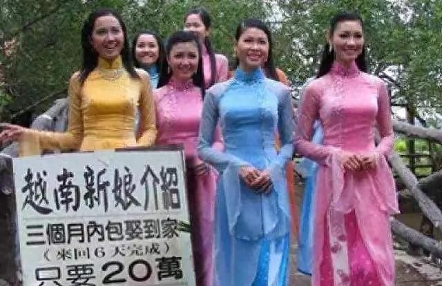 越南媳妇可靠吗，越南媳妇彩礼多少钱