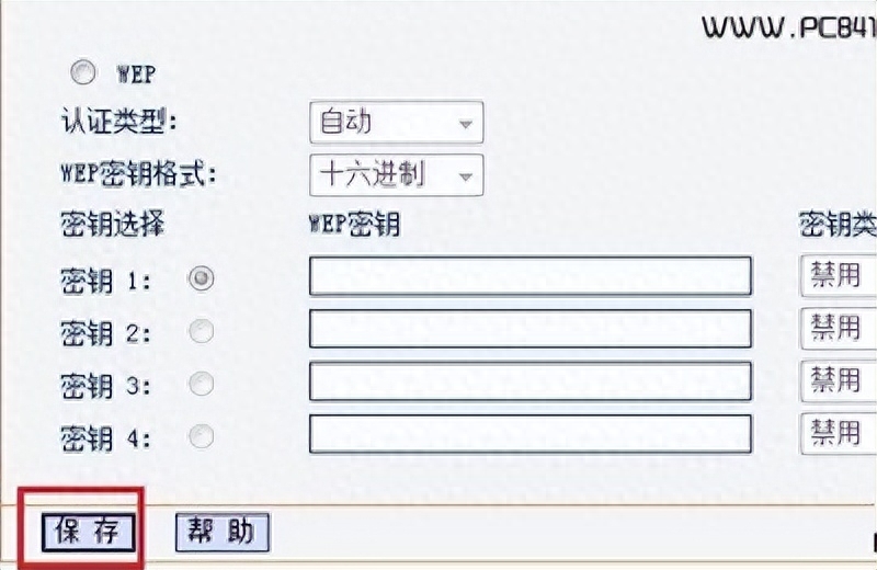 路由器怎么改密码，无线路由器改密码的方法